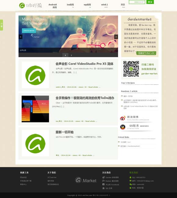 如何删除word文档空白页? 史依弘的“入梅”与“出梅”
