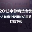 word 软件下载